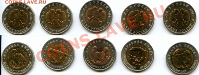 Красная книга 1993 год до 22-00 21.04.13. - кр93
