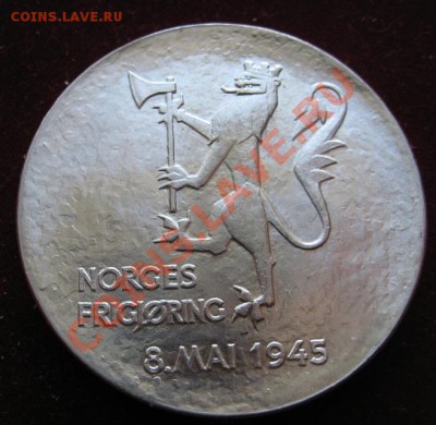 Норвегия 2 кроны 1914.200 крон 1980. Сохран! - image