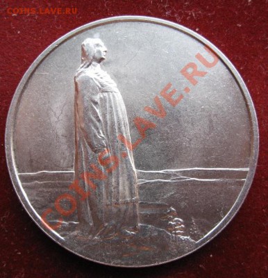 Норвегия 2 кроны 1914.200 крон 1980. Сохран! - image