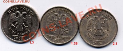 1р. разновиды 2009,2005,1998 - 51