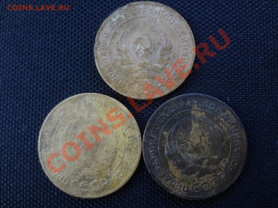 5 Копеек 1927,33гг - DSC03660.JPG