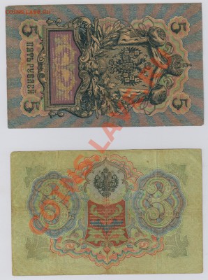 100 руб. 1910 г. Коншин - Морозов с рубля до 24.04 21.00 мск - 008