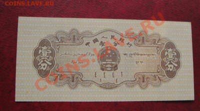 Эфиопия 1 бирр, Китай ,Куба 1 песо  АЦ   до 23.4  в  22-00 - 18 -04-13 004.JPG
