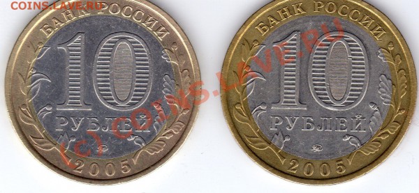Краснодарский край!!!определите штамп! - img010
