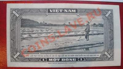 Югославия 10 т динар 1992 + Ю.Вьетнам 1 донг 1955 АЦ 23.4 - 18 -04-13 017.JPG