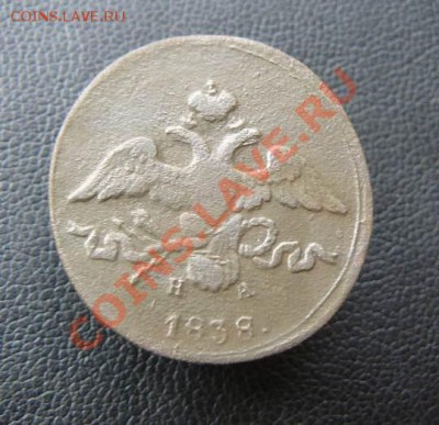2 копейки 1838г ЕМНА 22.04 22-00 по Москве - 2к 1838г ЕМНА. л.с.