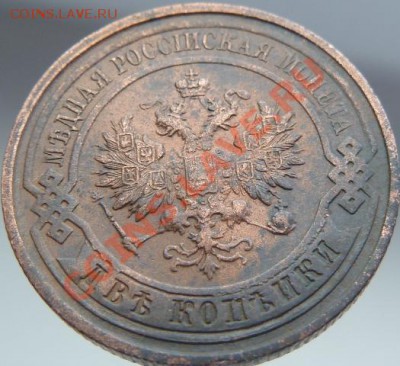 2 копейки 1912,13,14,15 годов,кладовые,красивые ДО 20.04.13 - P1080922.JPG