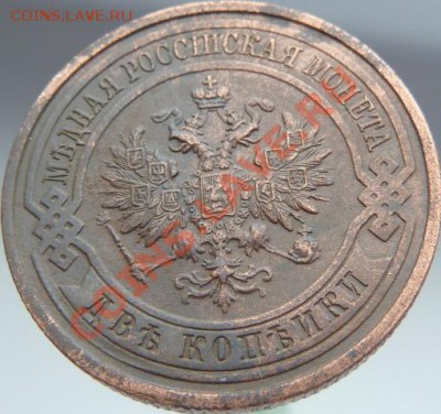 2 копейки 1912,13,14,15 годов,кладовые,красивые ДО 20.04.13 - P1080926.JPG