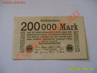ГЕРМАНИЯ:200 ТЫСЯЧ МАРОК 1923 !до 20.04.2013 - S6000322.JPG