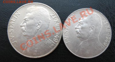 1949 ЧСР, Сталин 50+100, до 23.04 в 21-00 мск - ста