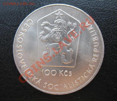 1981 ЧССР, Гагарин, до 23.04 в 21-00 мск - гага а