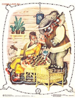 Конкурс "Детская литература" Ч.2 (12 и 16 апреля) - 14.