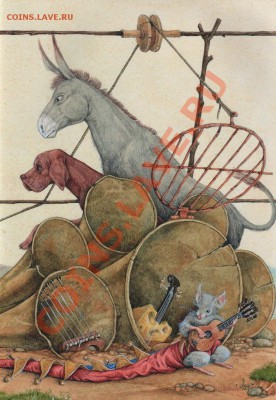 Конкурс "Детская литература" Ч.2 (12 и 16 апреля) - 32.