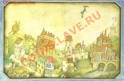 Конкурс "Детская литература" Ч.2 (12 и 16 апреля) - 53
