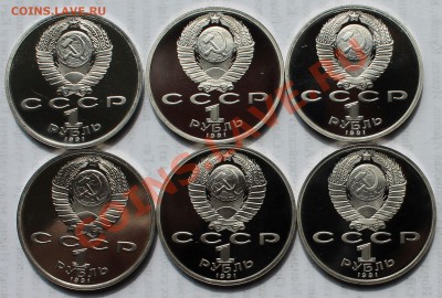 Барселона-1992. Набор. 6 монет 1991 г. - 12