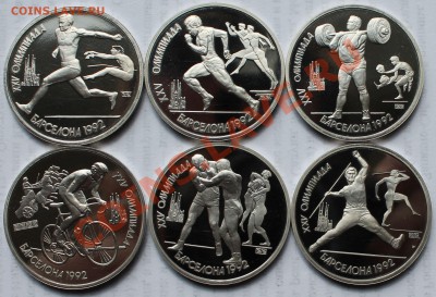 Барселона-1992. Набор. 6 монет 1991 г. - 10