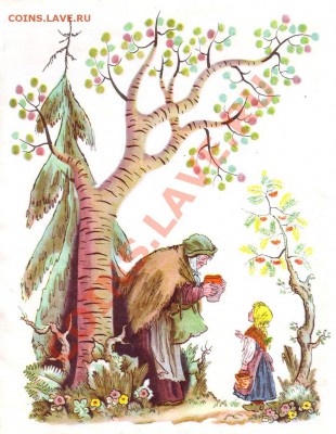Конкурс "Детская литература" Ч.2 (12 и 16 апреля) - 56