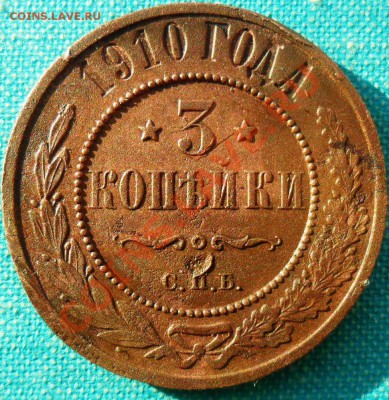 3коп Н2.2 шт. - SAM_3919.JPG