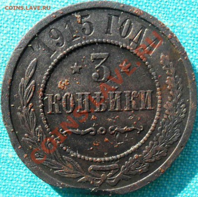 3коп Н2.2 шт. - SAM_3993.JPG