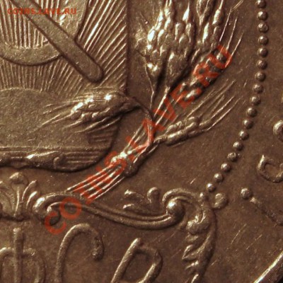 1 рубль 1922 АГ Полуточка - d202e4a00a3f0d3cdfe58862119273b9 (1)