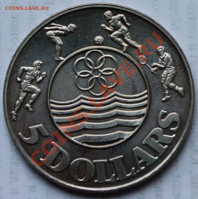 Сингапур. 5 долларов 1983. Спорт. - 1