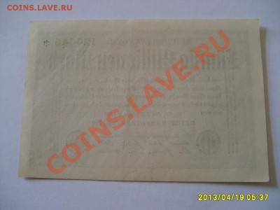 ГЕРМАНИЯ:50 МИЛЛИОНОВ МАРОК 1923 ,БЕРЛИН!до 20.04.2013 - S6000327.JPG