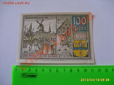 ГЕРМАНИЯ,НОТГЕЛЬД 100 ПФЕННИГОВ 1921 KREMP !до 20.04.2013 - S6000330.JPG