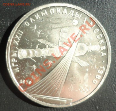 Космос Олимпиада 80 раскол штемпеля - короткий аук - DSC07338