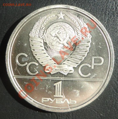 Космос Олимпиада 80 раскол штемпеля - короткий аук - DSC07339