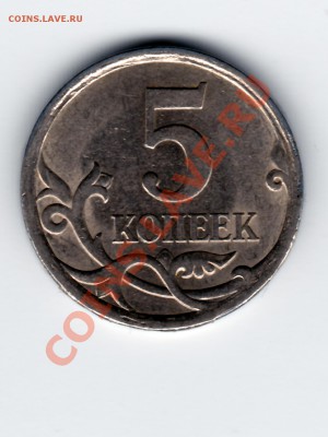 браки? - IMG_0006