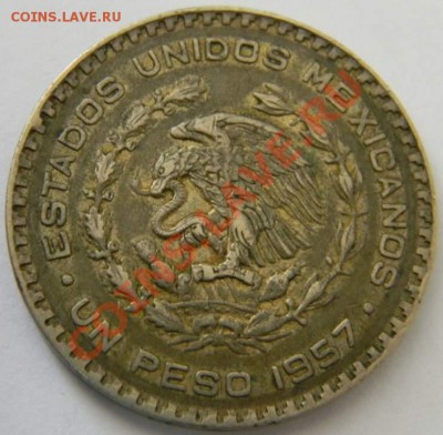 1 песо Мексика 1957г. - DSCN5298_thumb