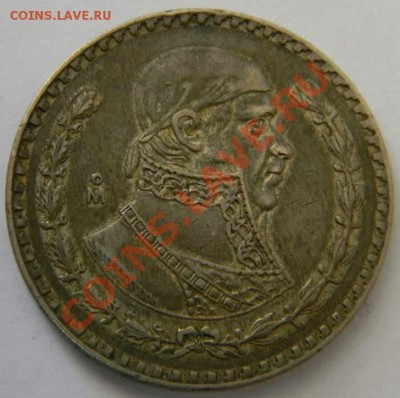 1 песо Мексика 1957г. - DSCN5299_thumb