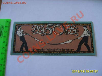 ГЕРМАНИЯ,НОТГЕЛЬД 50 ПФЕННИГОВ 1921 STUTZERBACH !до20.04.13 - S6000329.JPG