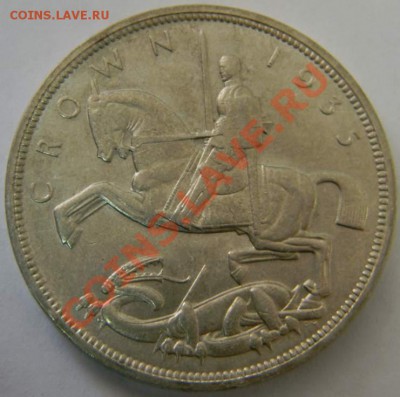 крона Британия 1935г. - DSCN5300_thumb