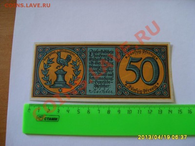 ГЕРМАНИЯ,НОТГЕЛЬД 50 ПФЕННИГОВ 1921 STUTZERBACH !до20.04.13 - S6000328.JPG