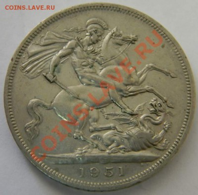 Крона Британия 1951г. - DSCN5302_thumb