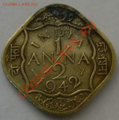 2 анна Индия 1942г. - DSCN5304_thumb