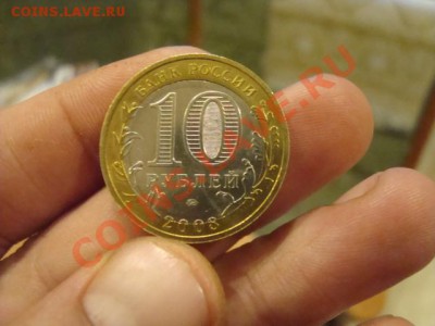 СВЕРДЛОВСКАЯ область-брак - DSC07075.JPG