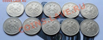 2 руб. 1999г. ММД 20шт. до 21.04 22.00 по МСК - SAM_1705.JPG
