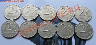 2 руб. 1999г. ММД 20шт. до 21.04 22.00 по МСК - SAM_1707.JPG