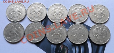 2 руб. 1999г. ММД 20шт. до 21.04 22.00 по МСК - SAM_1709.JPG