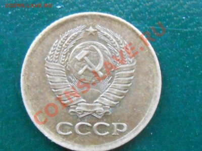 1 копейка 1961 год 2 разные? - RSCN2856[1].JPG