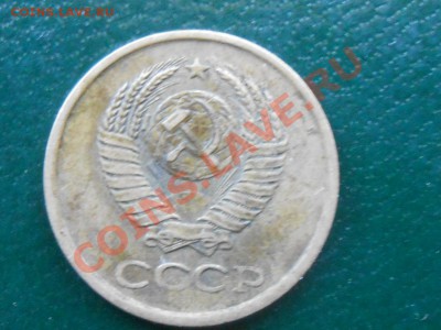 1 копейка 1961 год 2 разные? - RSCN2860[1].JPG