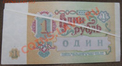 1 рубль 1991 с браком. - 1.91-2