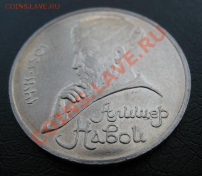 ошибка, Навои 1990, до 23.04 в 21-00 мск - навои ош
