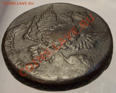 5 копеек 1759  до 21.04.13 - DSCN0519.JPG