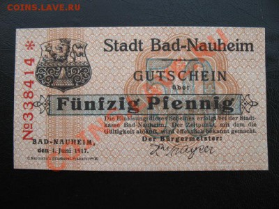 1917 Нейхайм, 50 пф, до 23.04 в 21-00 мск - IMG_3692.JPG