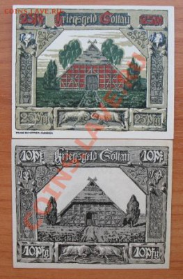 1920-21 Солтау, криегс, до 23.04 в 21-00 мск - солтау а