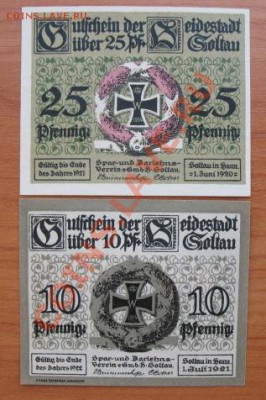 1920-21 Солтау, криегс, до 23.04 в 21-00 мск - солтау