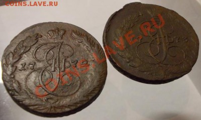 5 копеек 1772, 1773 ЕМ до 21.04.13 - DSCN0602.JPG
